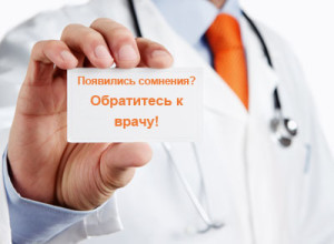 Проктолог в Киеве